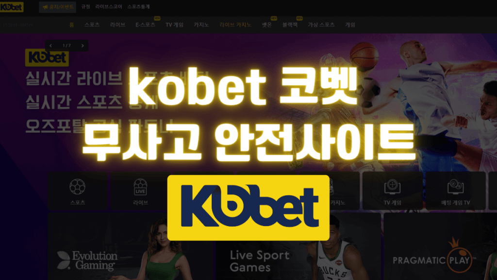 kobet