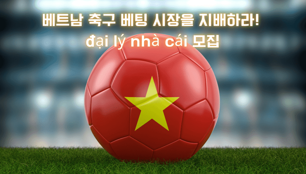đại lý nhà cái
